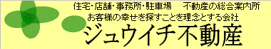 中区の賃貸マンションならジュウイチ不動産へぜひどうぞ